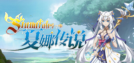 Cover art from Siana Tales
