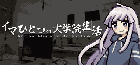 Cover art from Another Master's Student Life