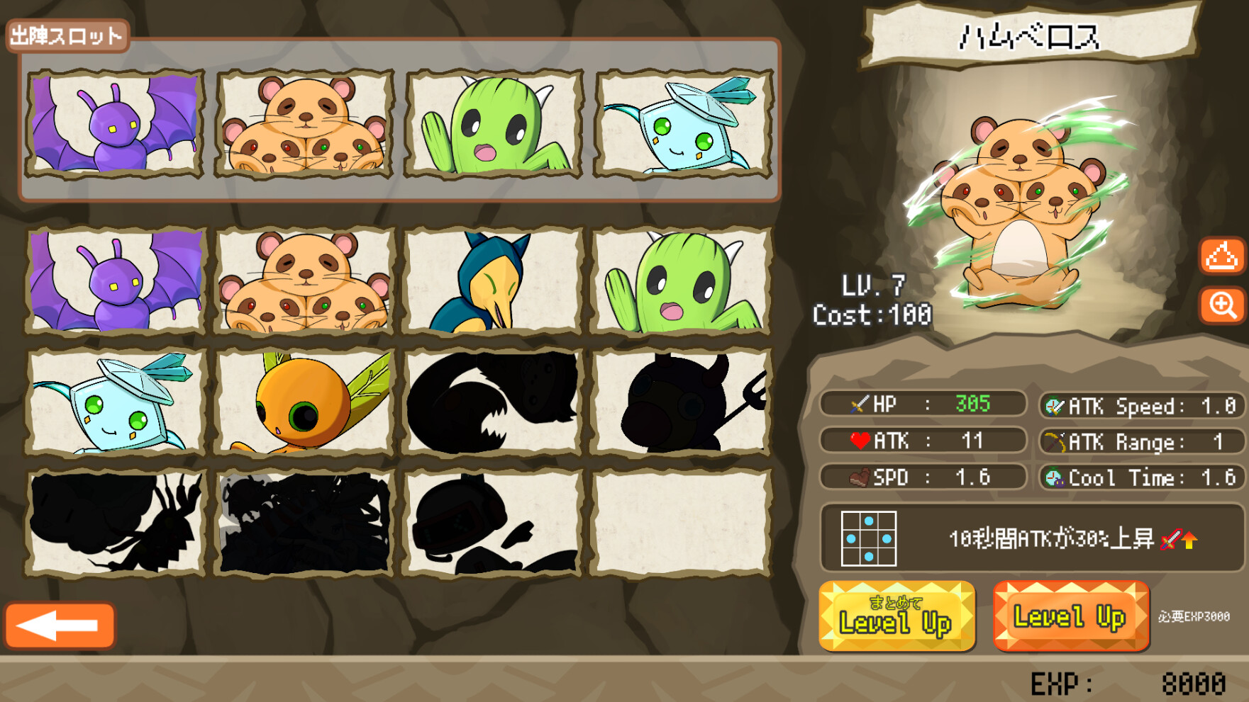 だっかん！モンスターの島 screenshot 4