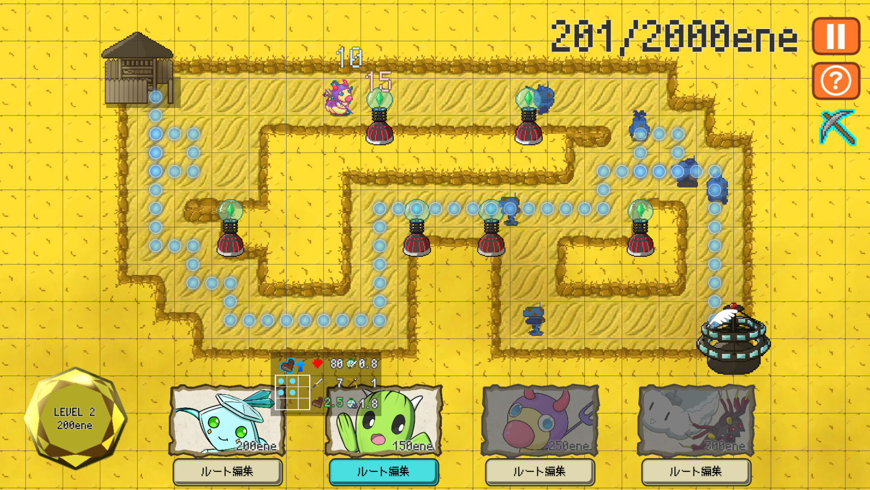 だっかん！モンスターの島 screenshot 2