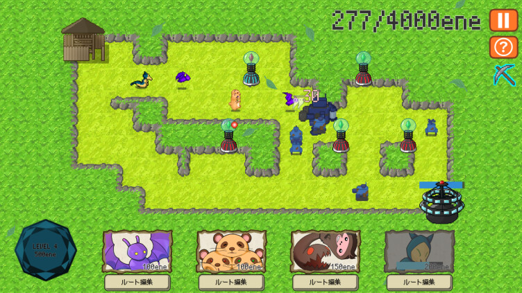 だっかん！モンスターの島 trailer