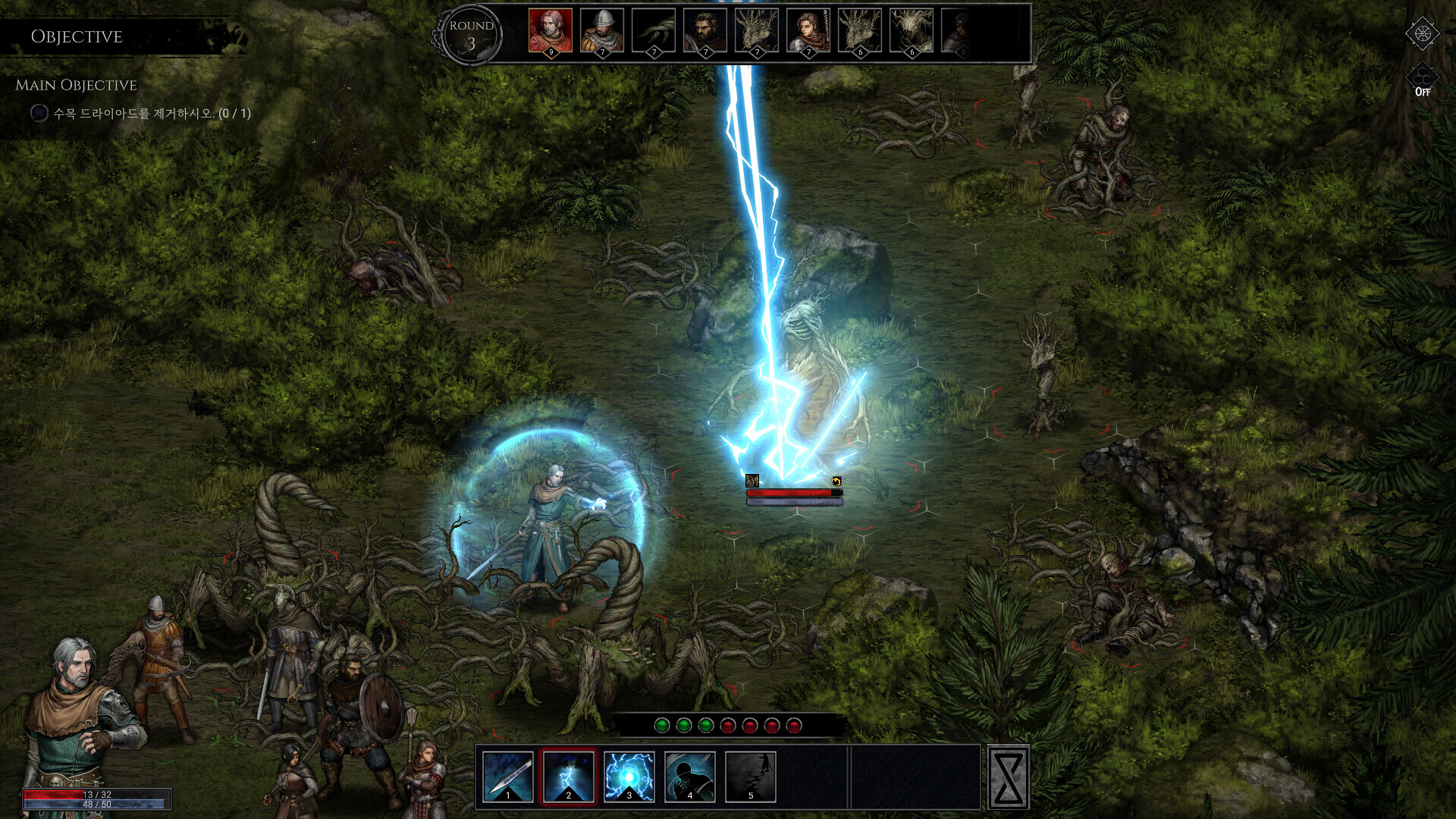 The Tainted Lands screenshot 3