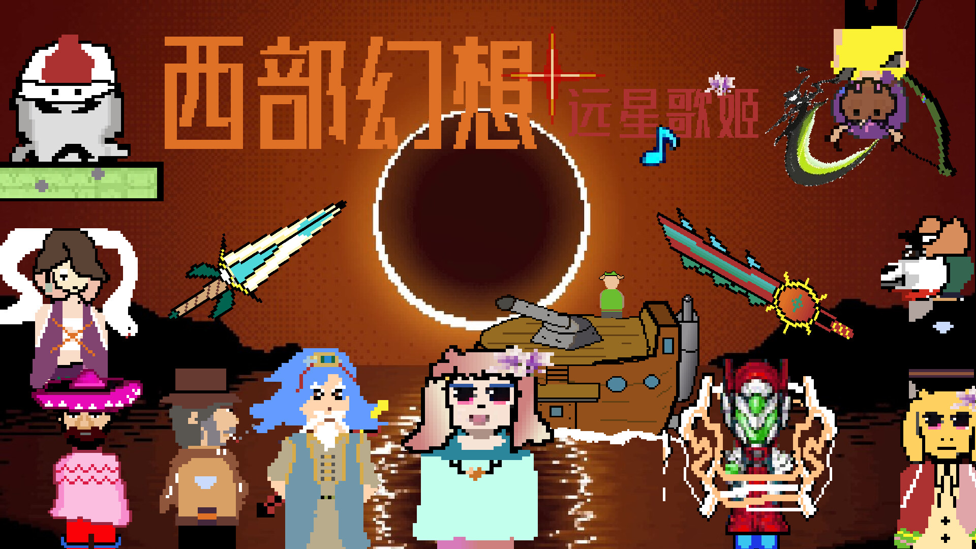 Trailer poster