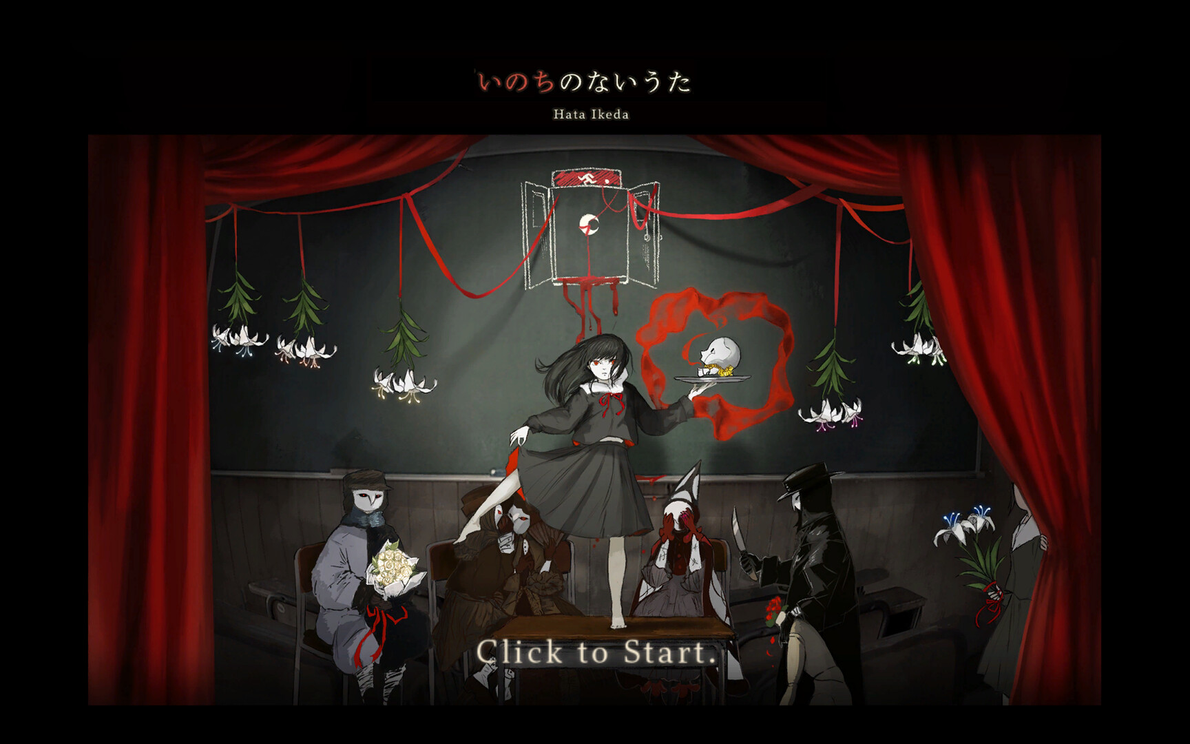 Trailer poster