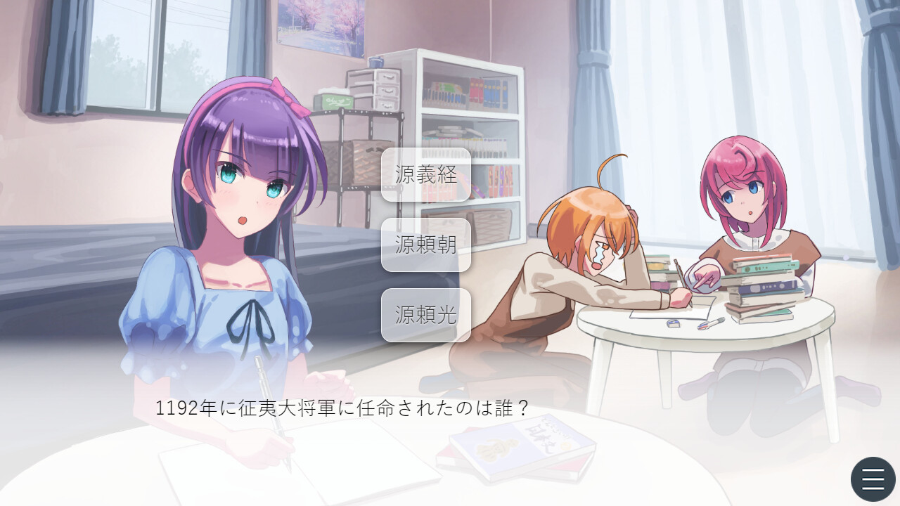 さくらいろプリズム screenshot 4