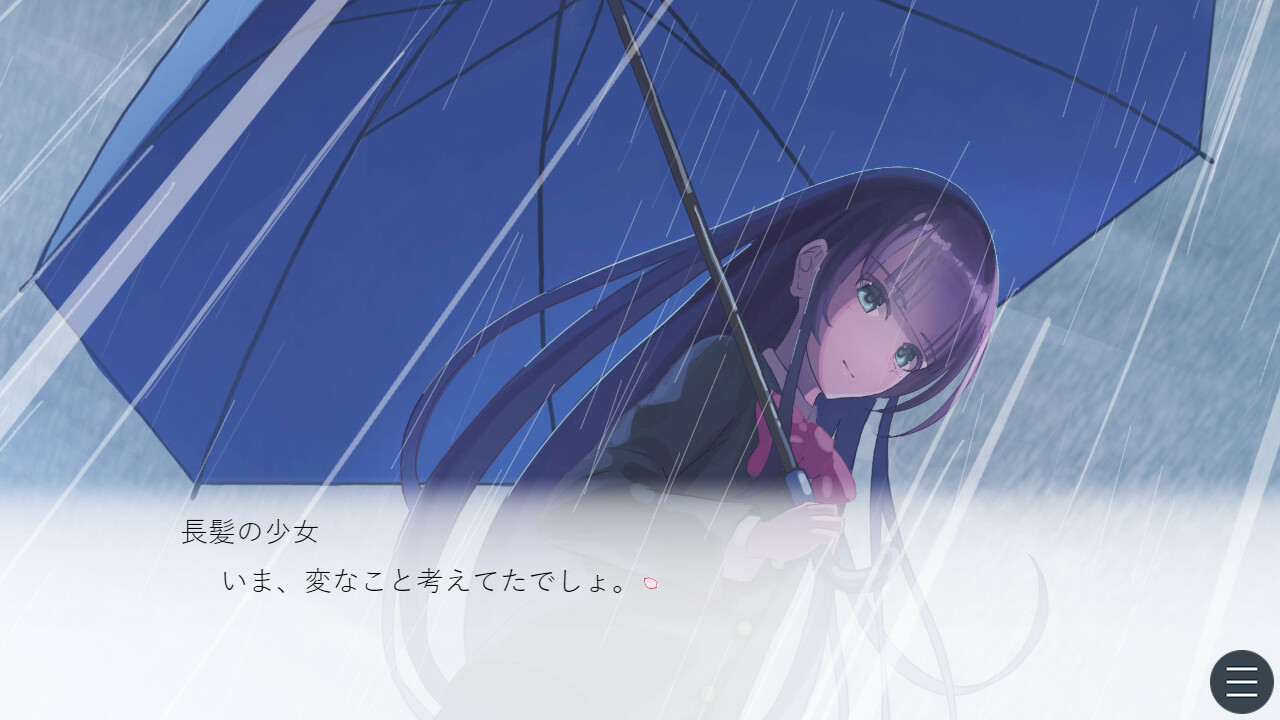 さくらいろプリズム screenshot 3