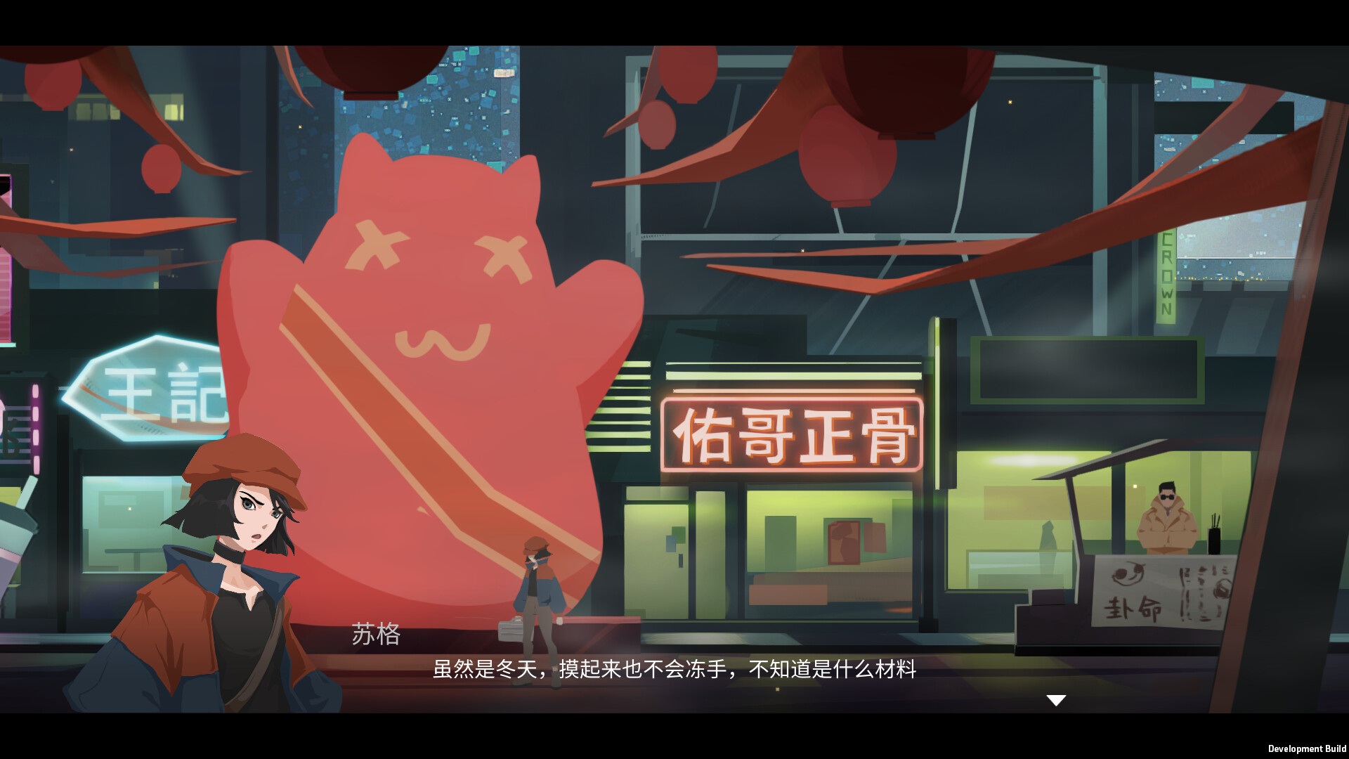 霓虹 1999 trailer