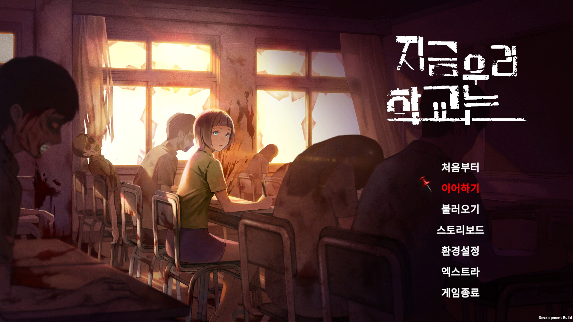 Trailer poster