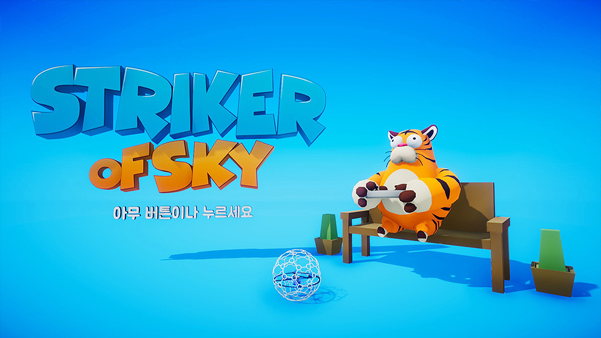 Trailer poster
