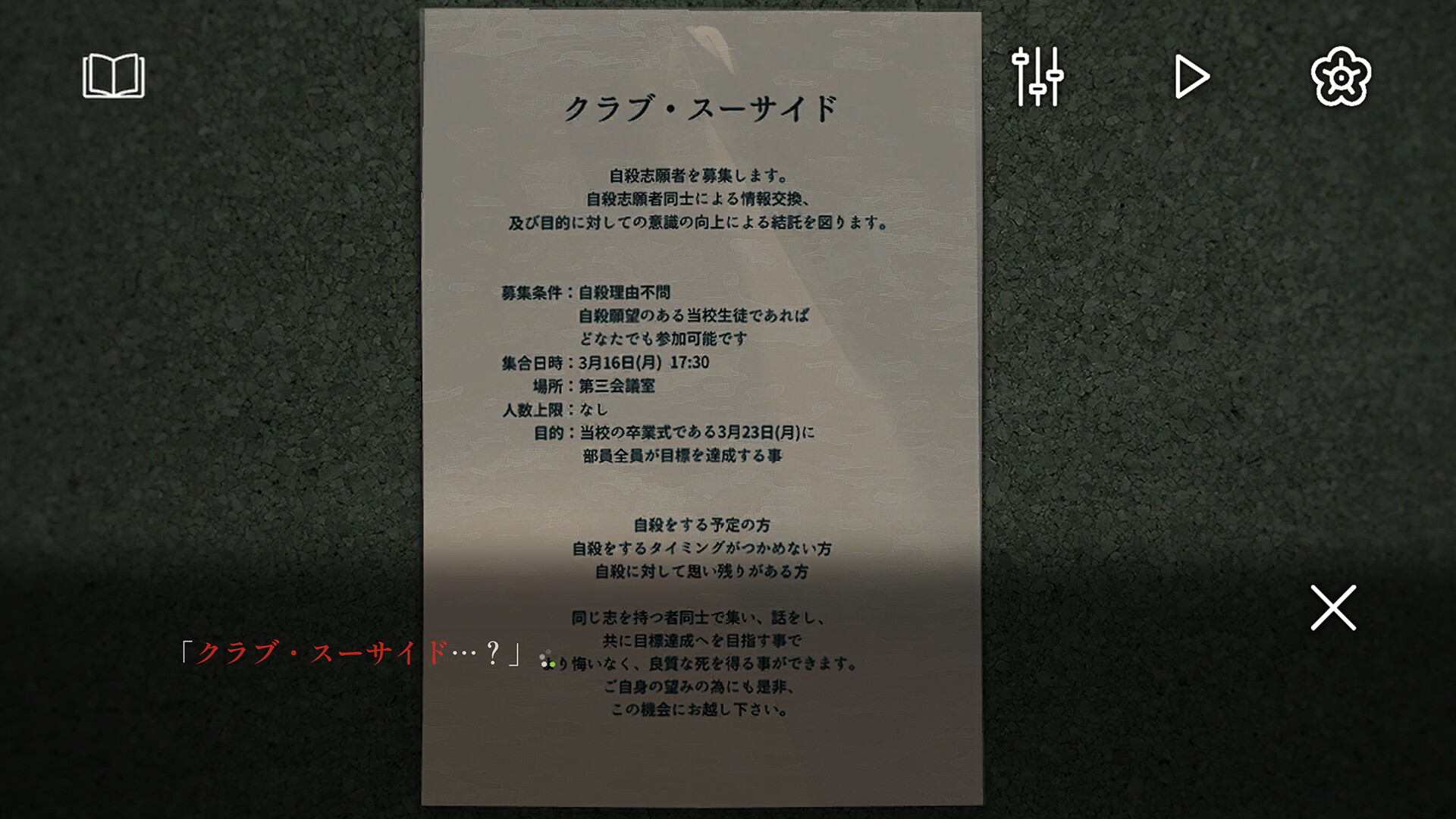 Trailer poster