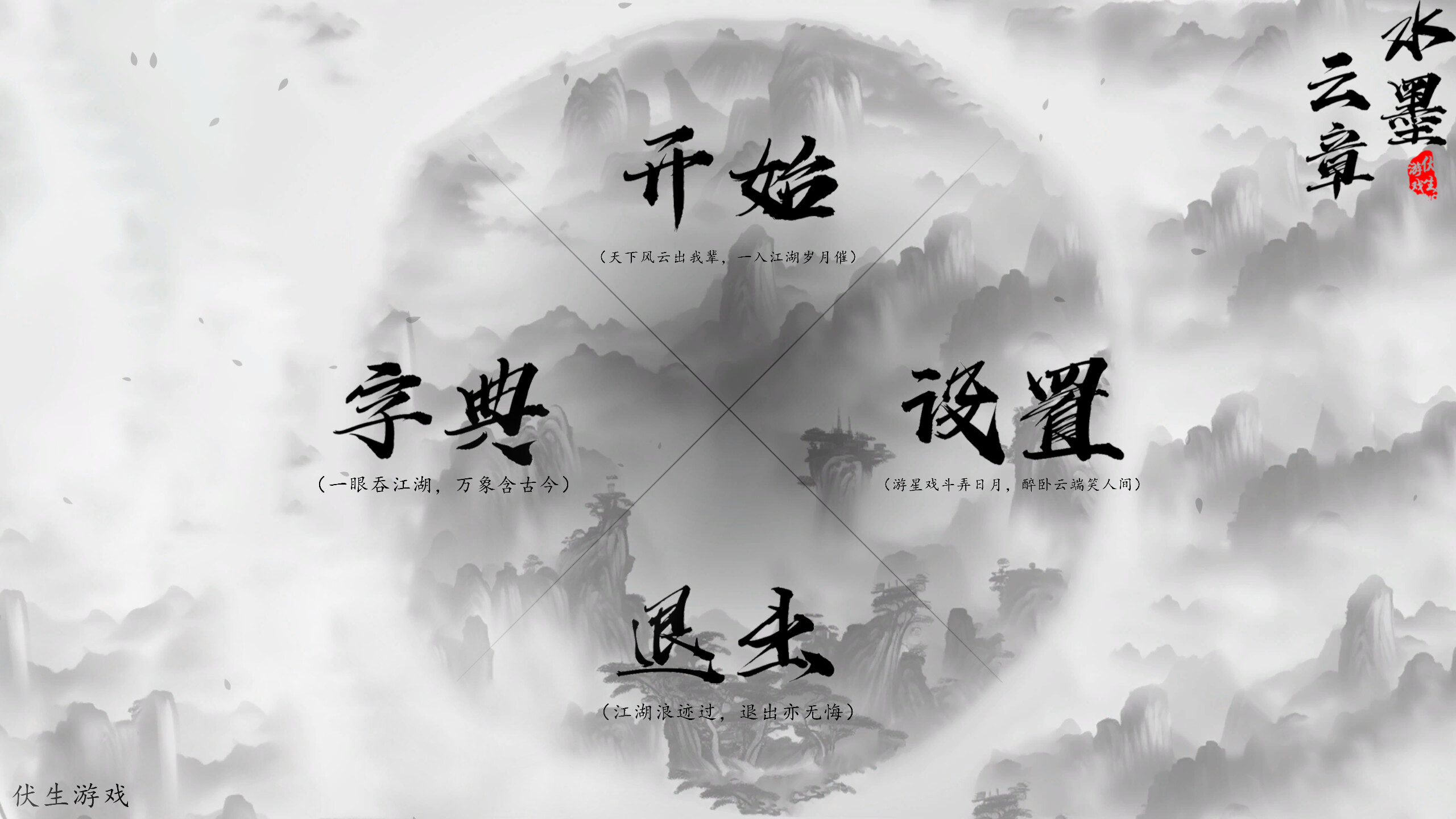 Trailer poster