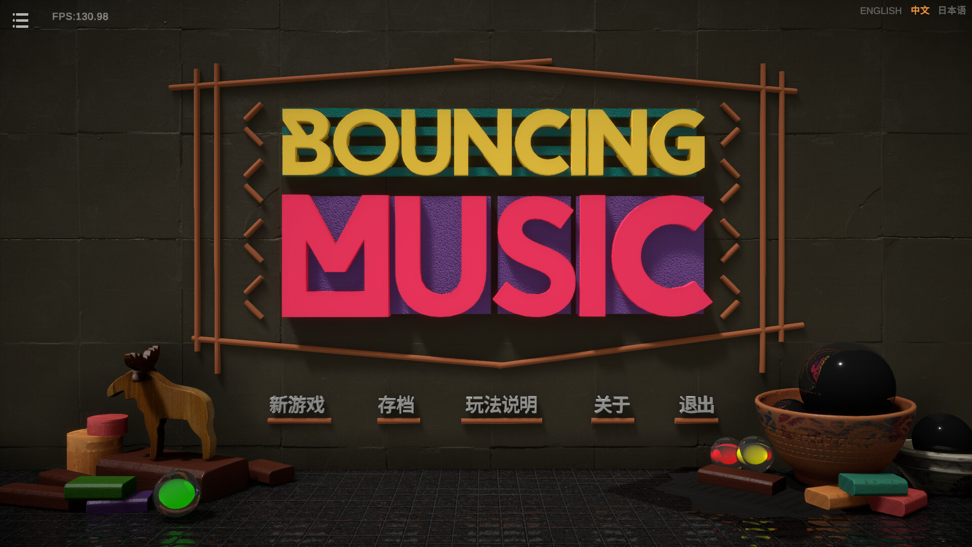 BouncingMusic trailer