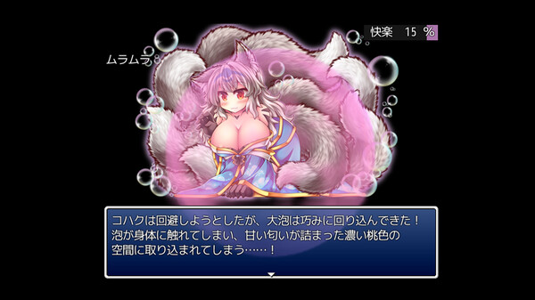 Heavenly Beauty × Silver Bubble Ninetales screenshot 2