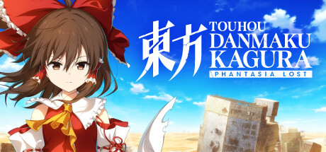 غلاف لعبة Touhou Danmaku Kagura Phantasia Lost