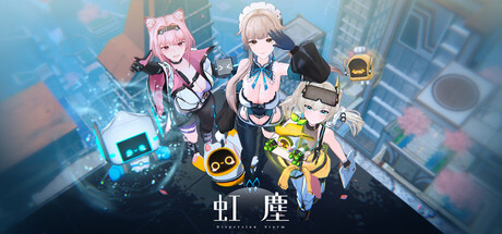 Cover art from 虹塵 DispersionStorm