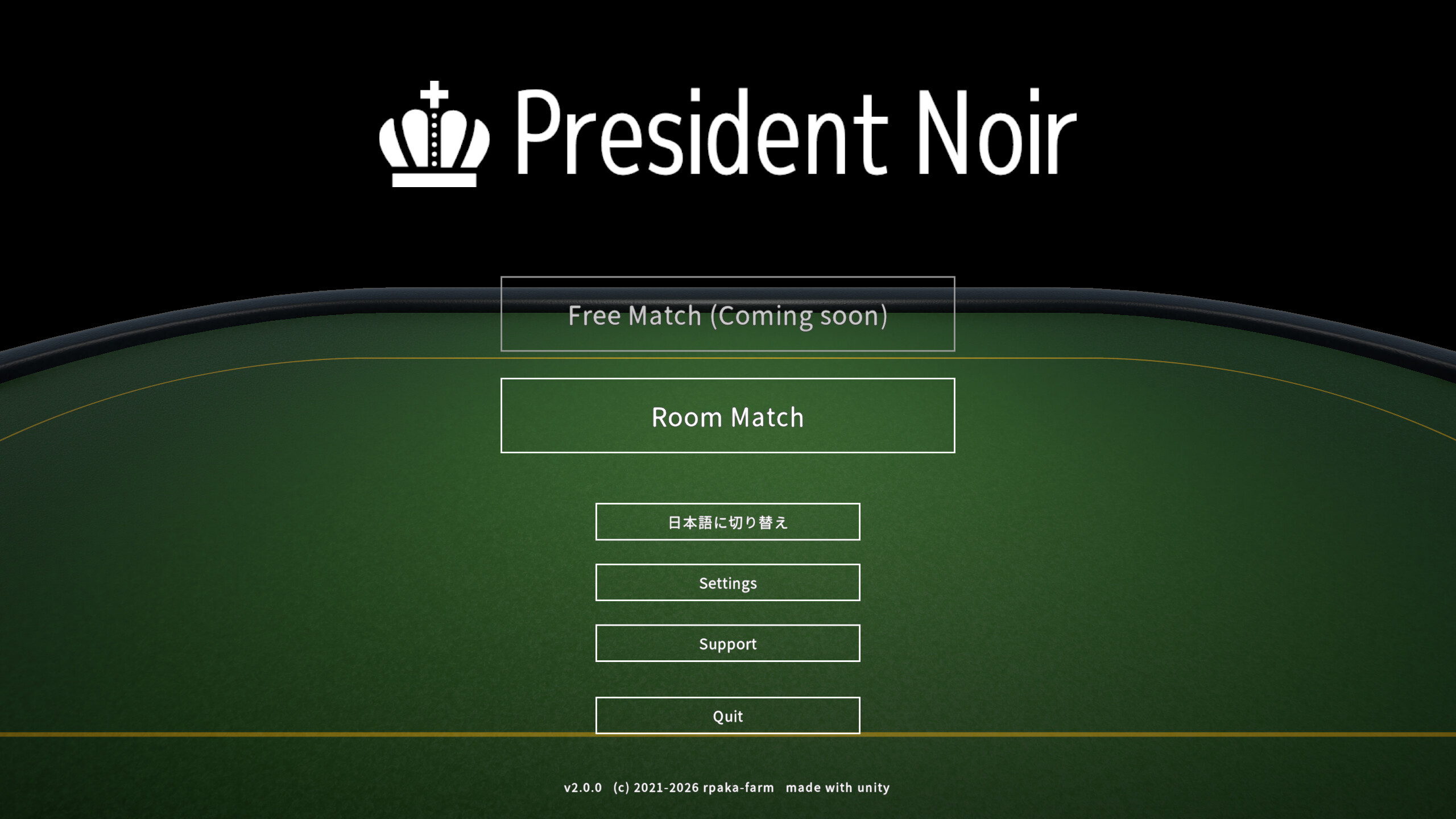 President Noir screenshot 1