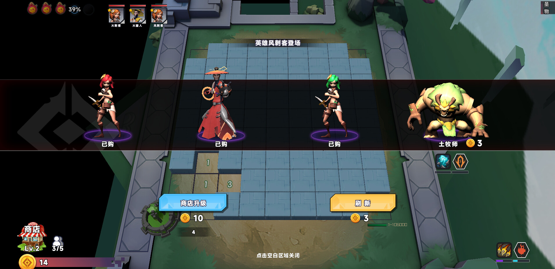 炸啦 screenshot 4