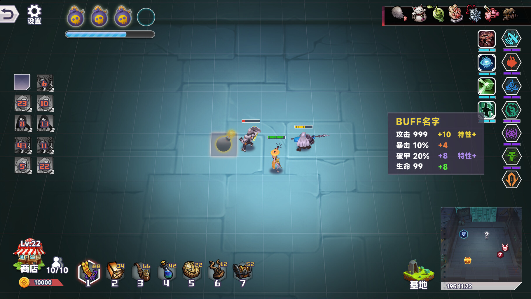 炸啦 screenshot 5