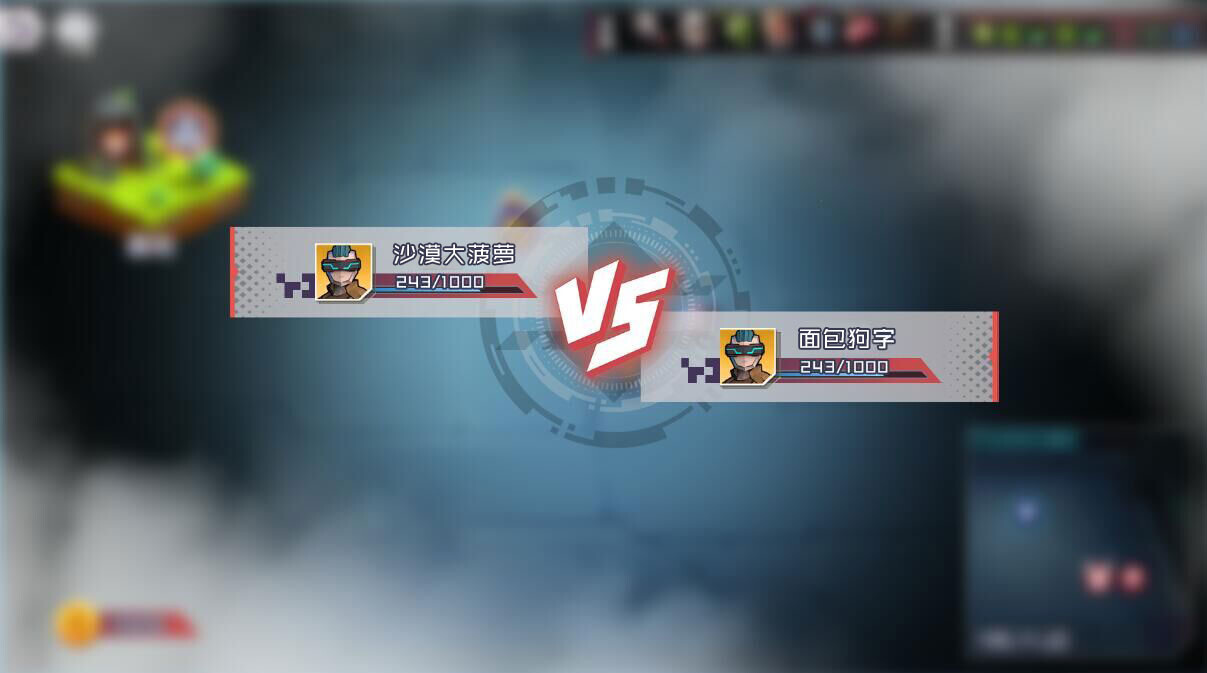 炸啦 screenshot 1