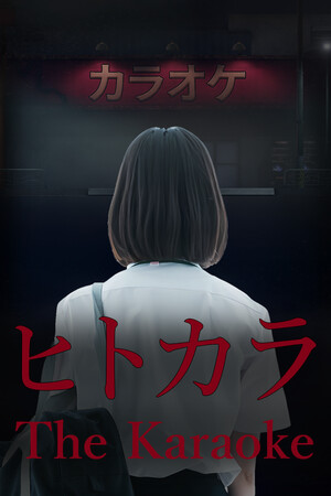 The Karaoke | ヒトカラ