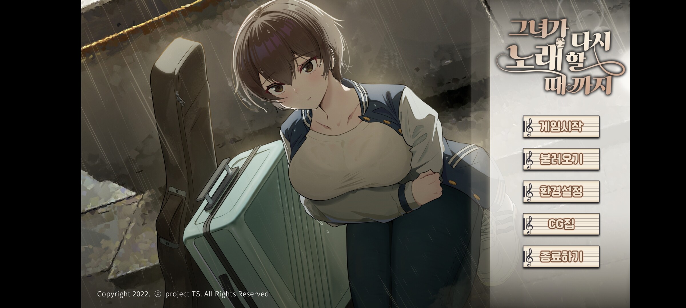 Trailer poster