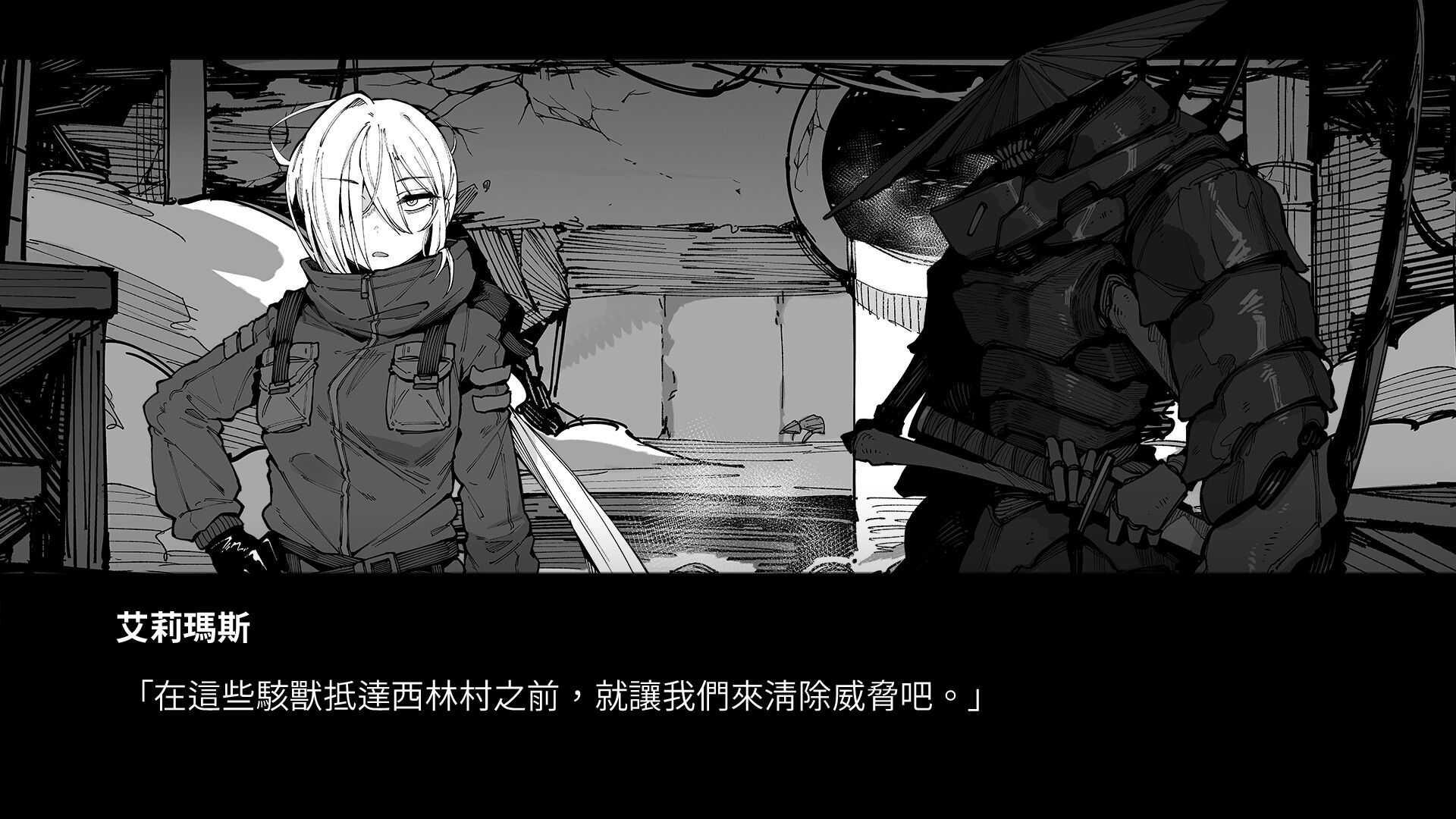 KaiJu Girls screenshot 2
