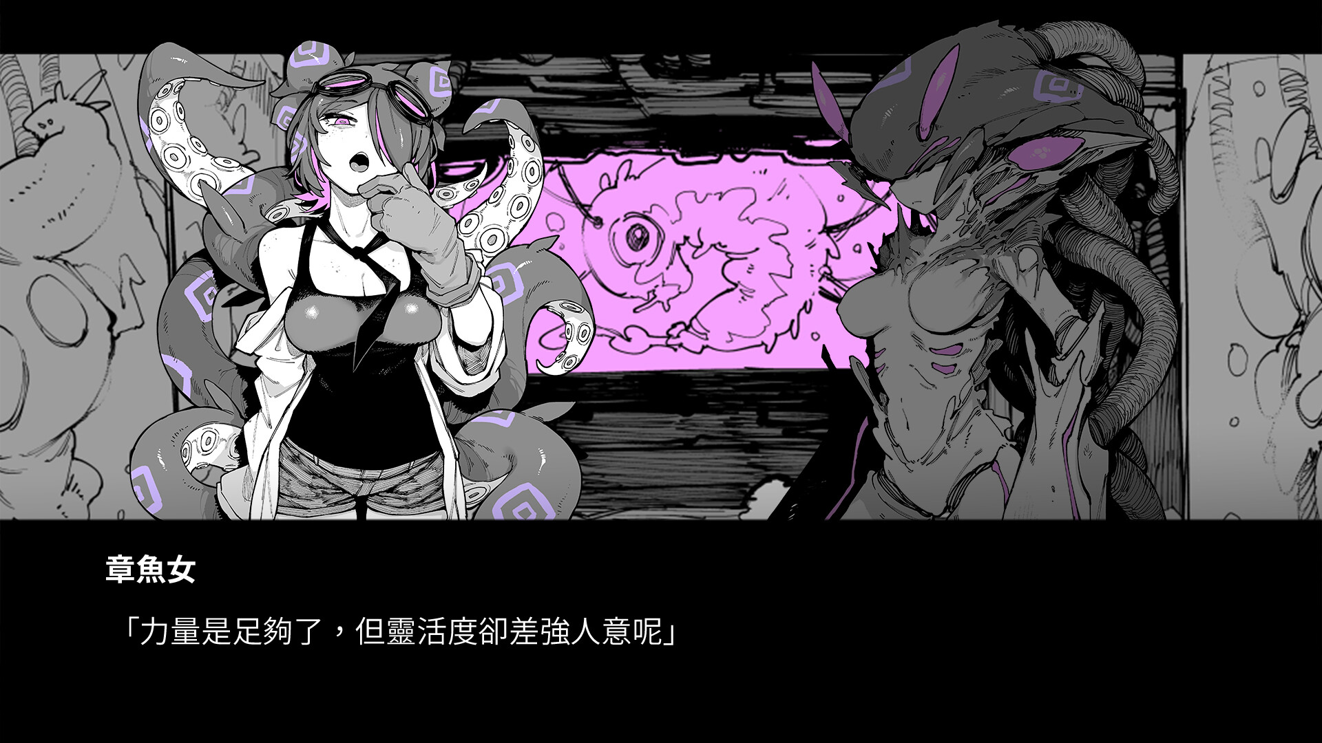 KaiJu Girls trailer