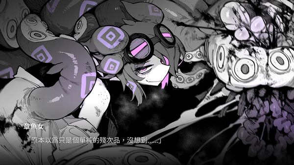 KaiJu Girls screenshot 4