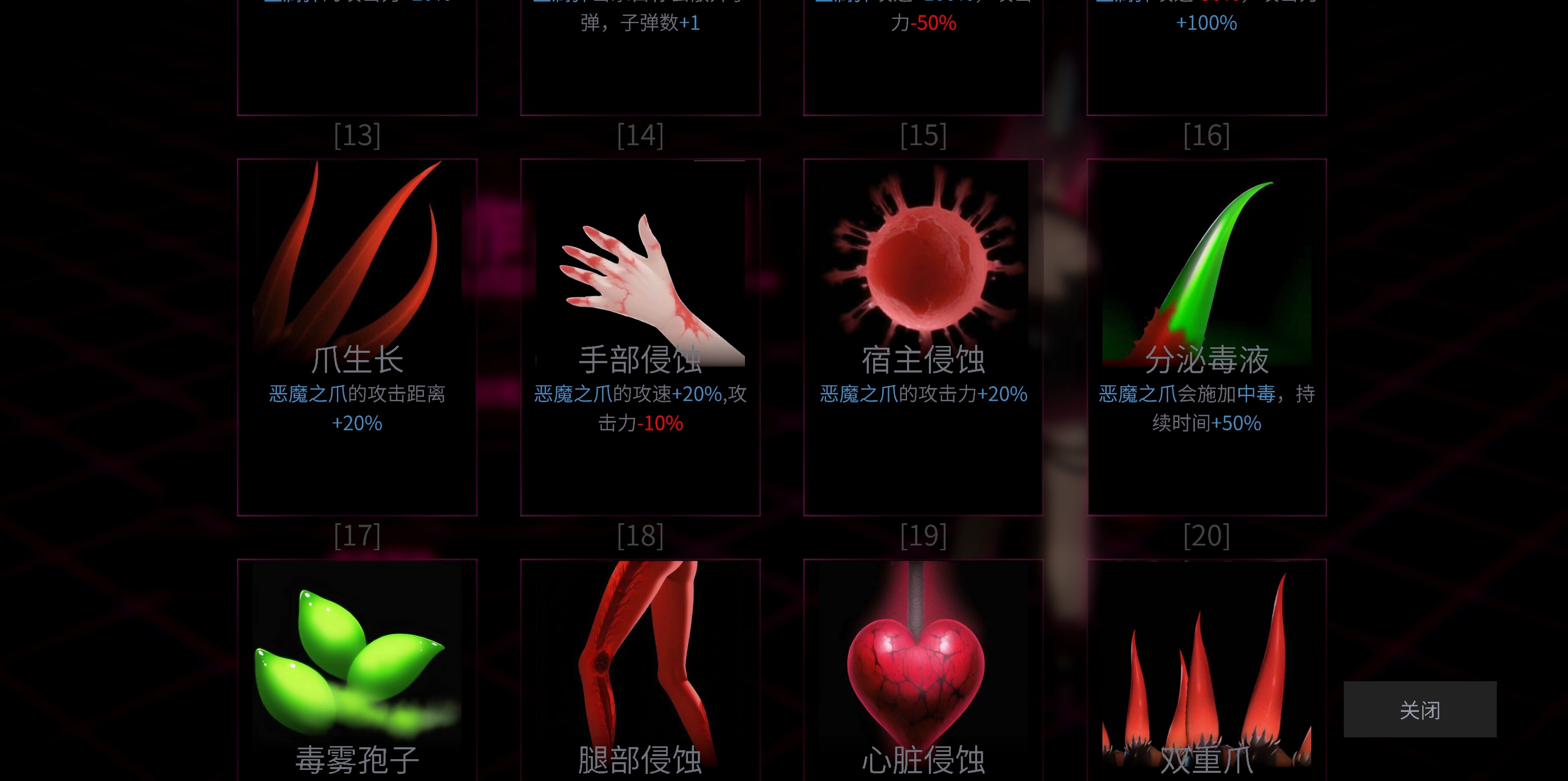 人形作战兵器 Automata screenshot 3