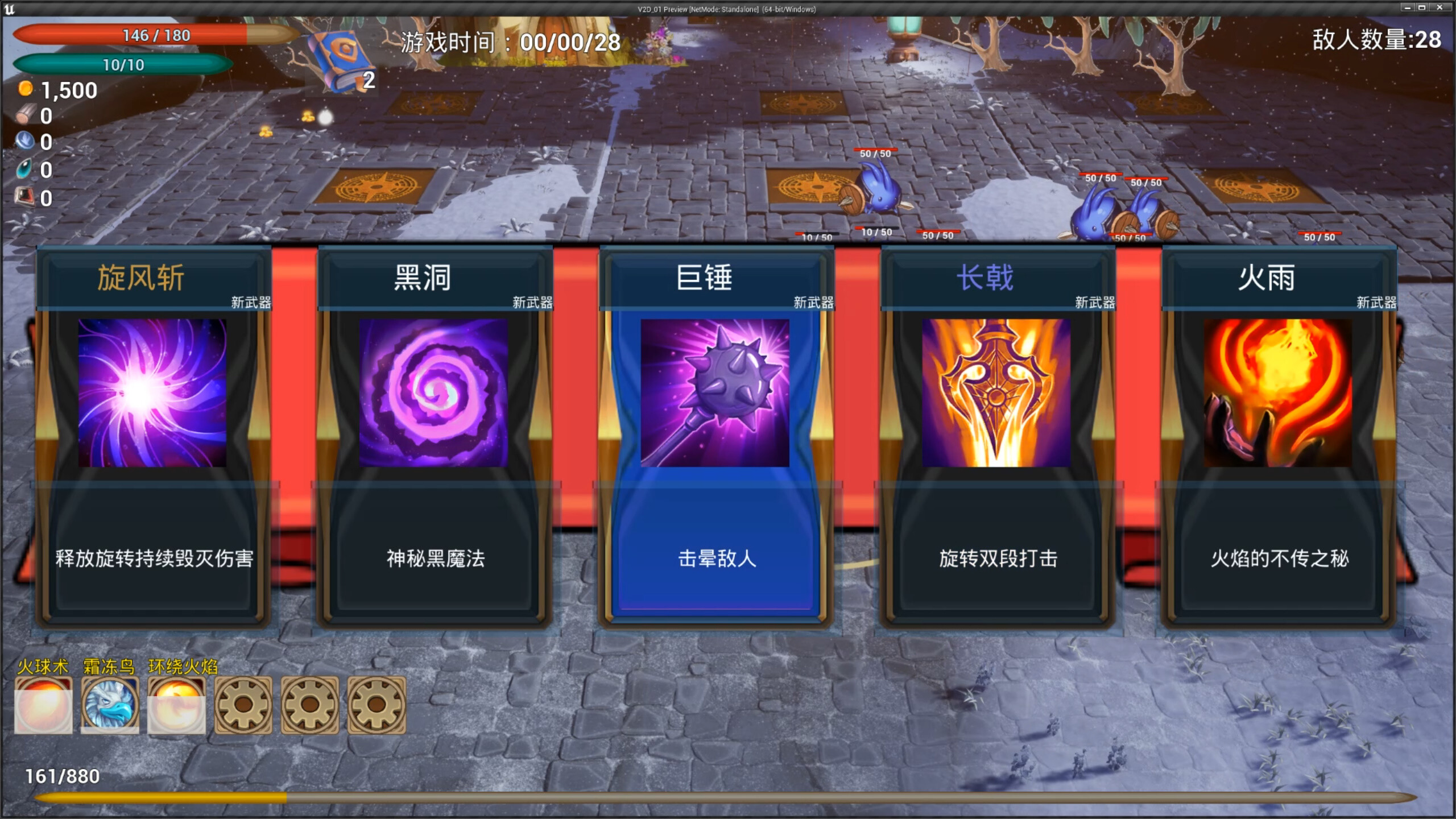 Portal Survivors screenshot 4