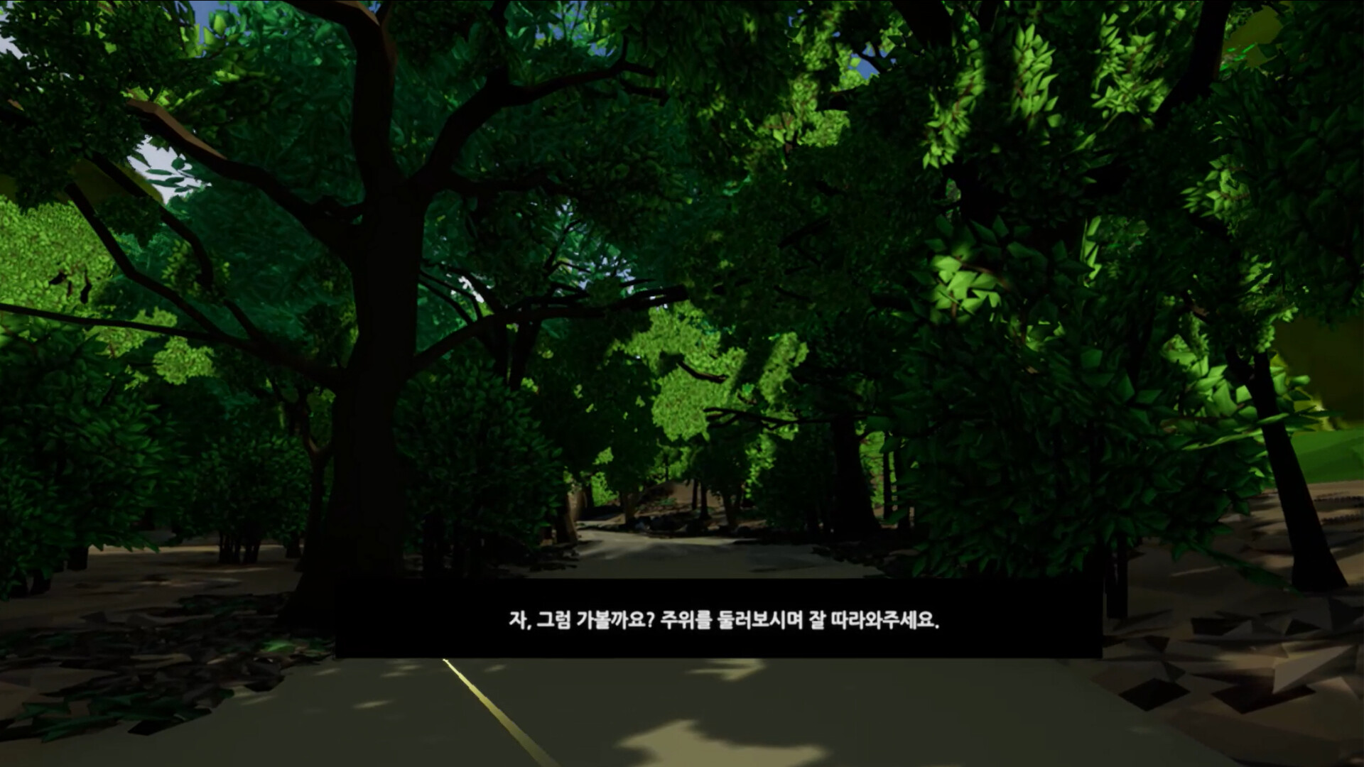 Camellia VR screenshot 3