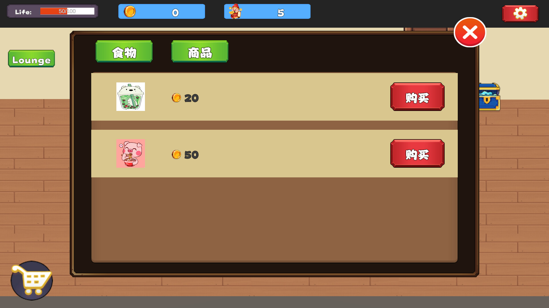 the Kind God of Wealth screenshot 5