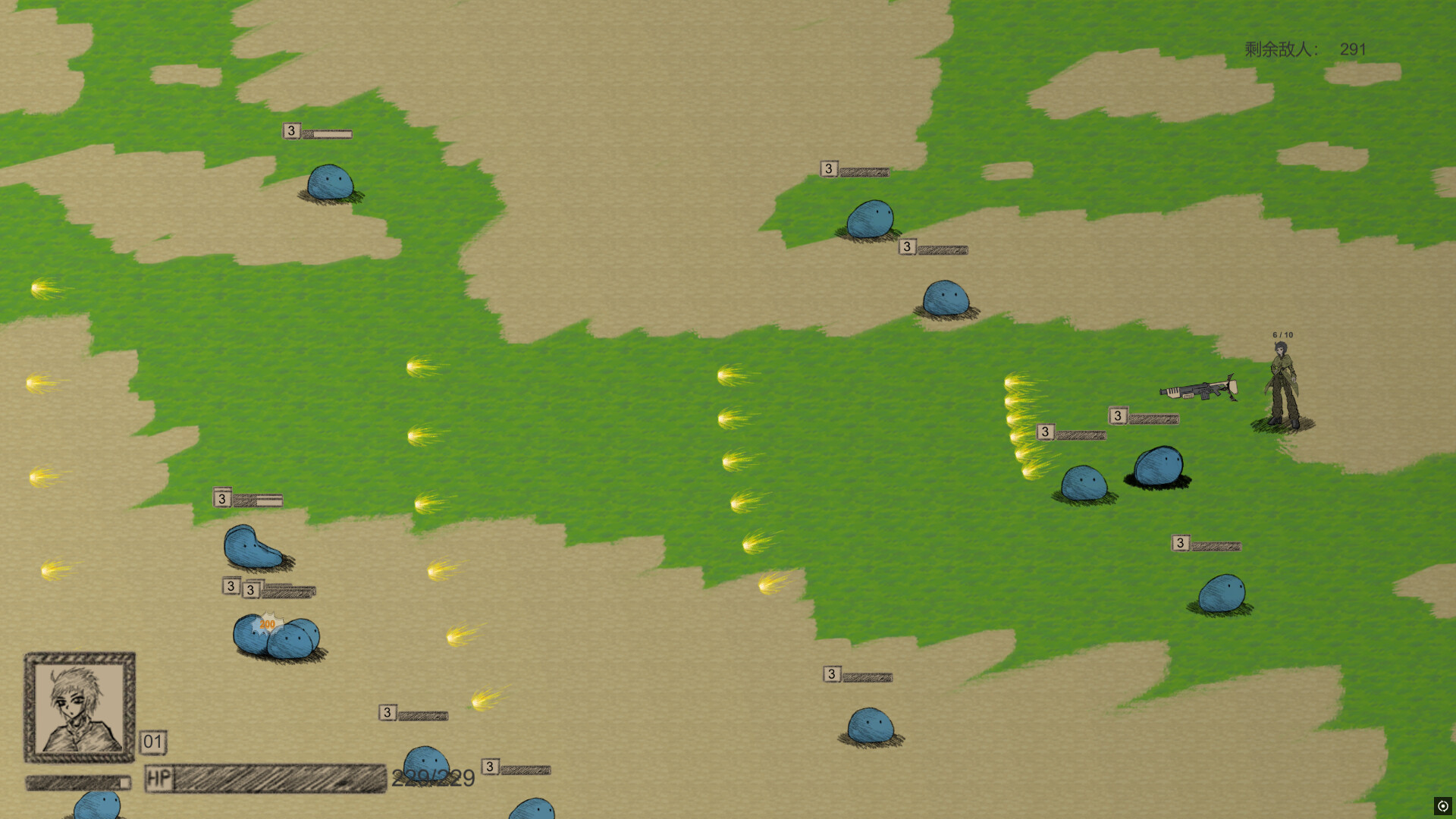 Island on cloud screenshot 5