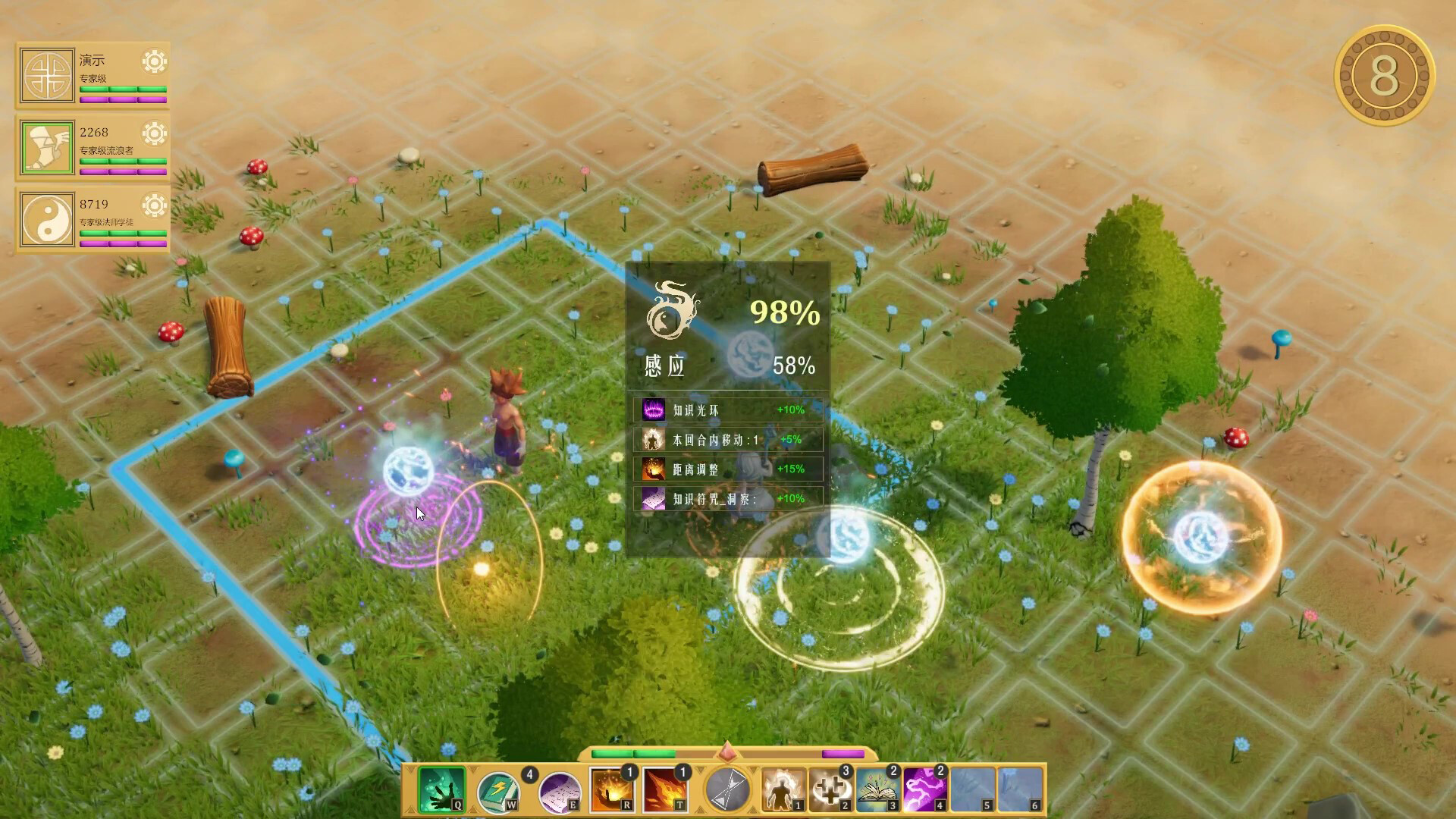 The Origin of Hope screenshot 4
