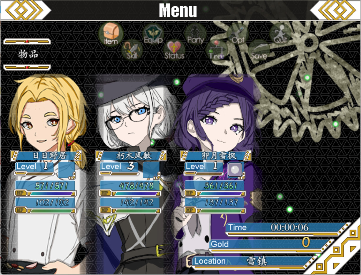 无生之荣 screenshot 5
