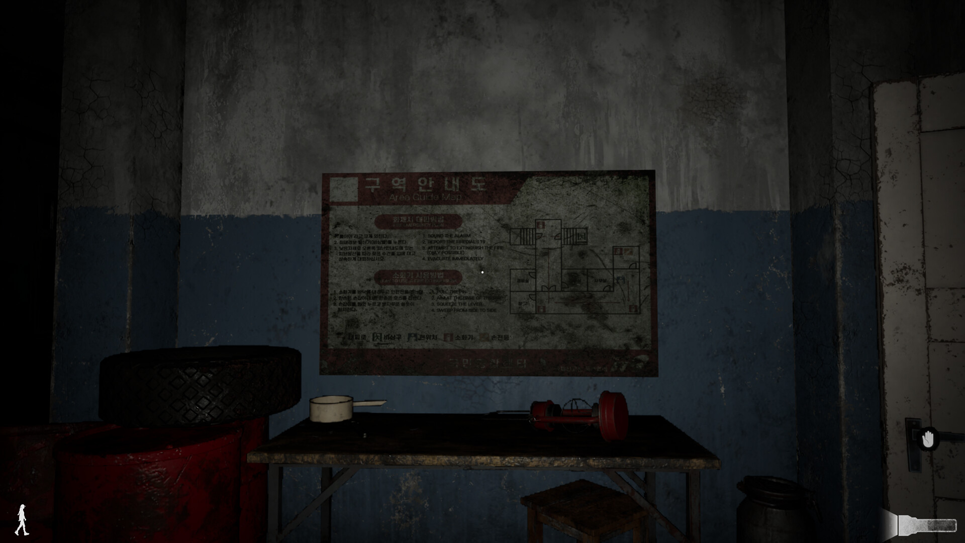 Trailer poster