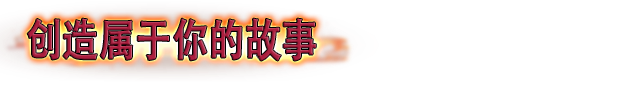 兴趣探测器第三周|STEAM官中