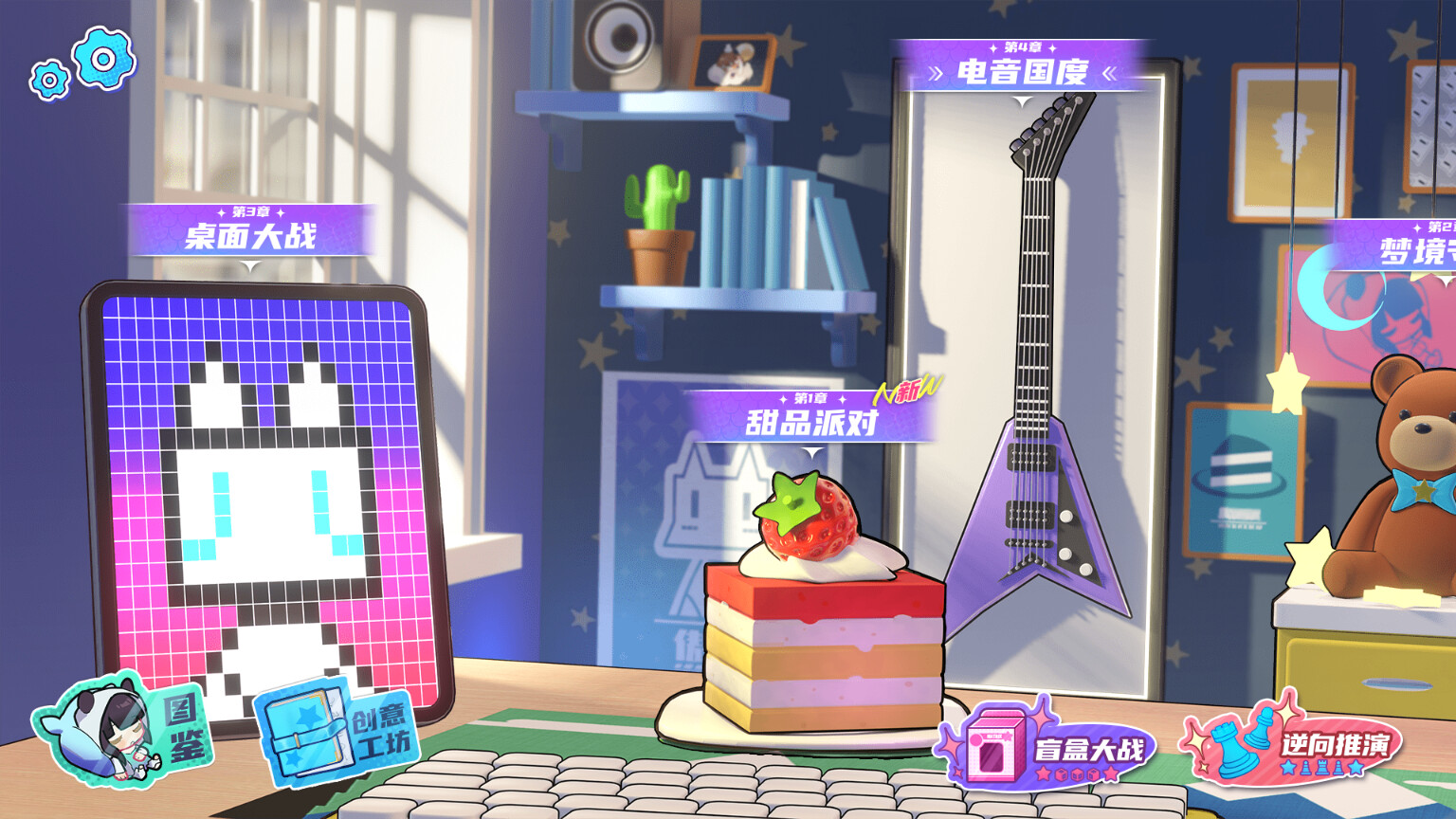 Gacha Party trailer