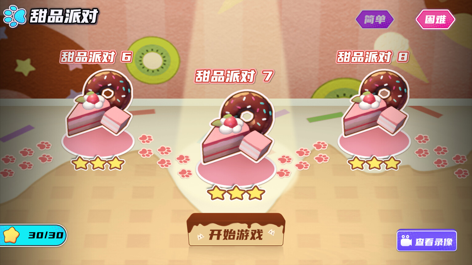 Gacha Party screenshot 3