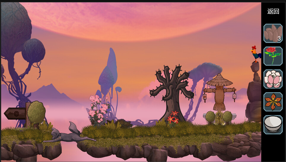 尘世界 Dust world screenshot 5