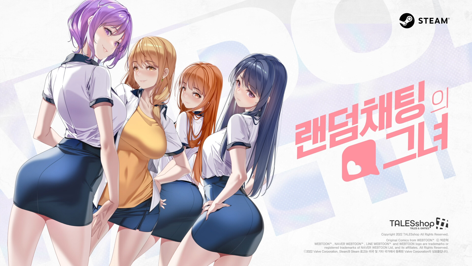 Trailer poster