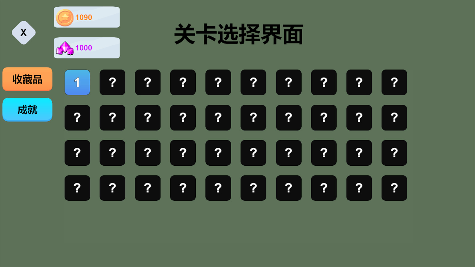 闯关游戏 trailer