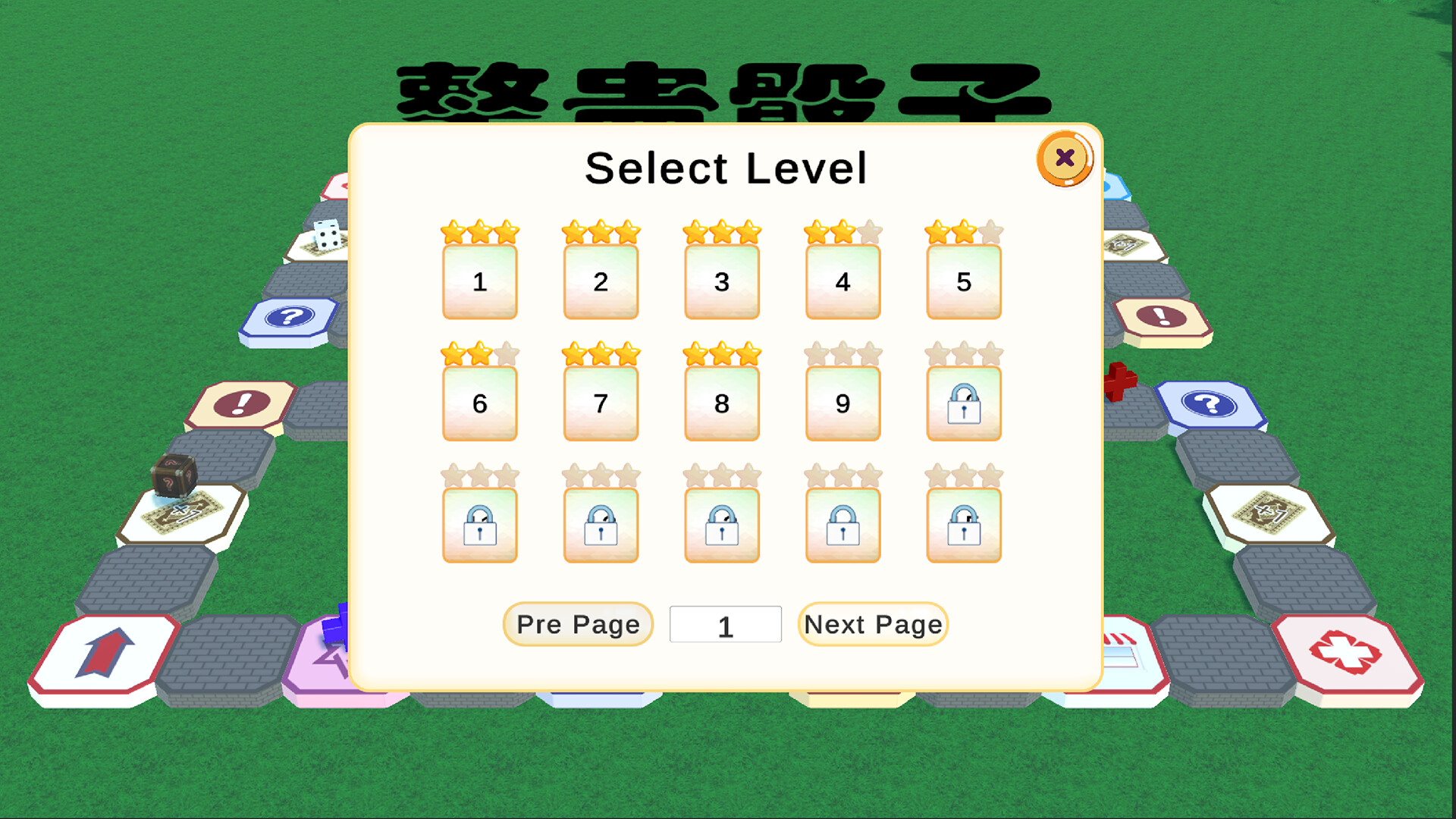整蛊骰子 prank of dice screenshot 3
