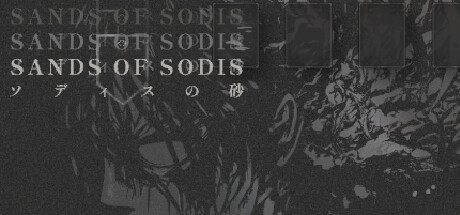 Cover art from SANDS OF SODIS