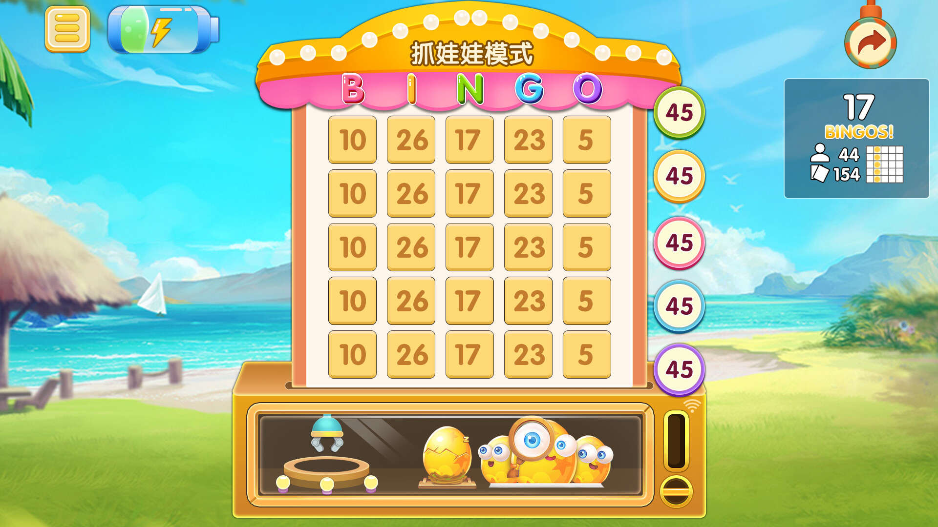 Bingo girl screenshot 3