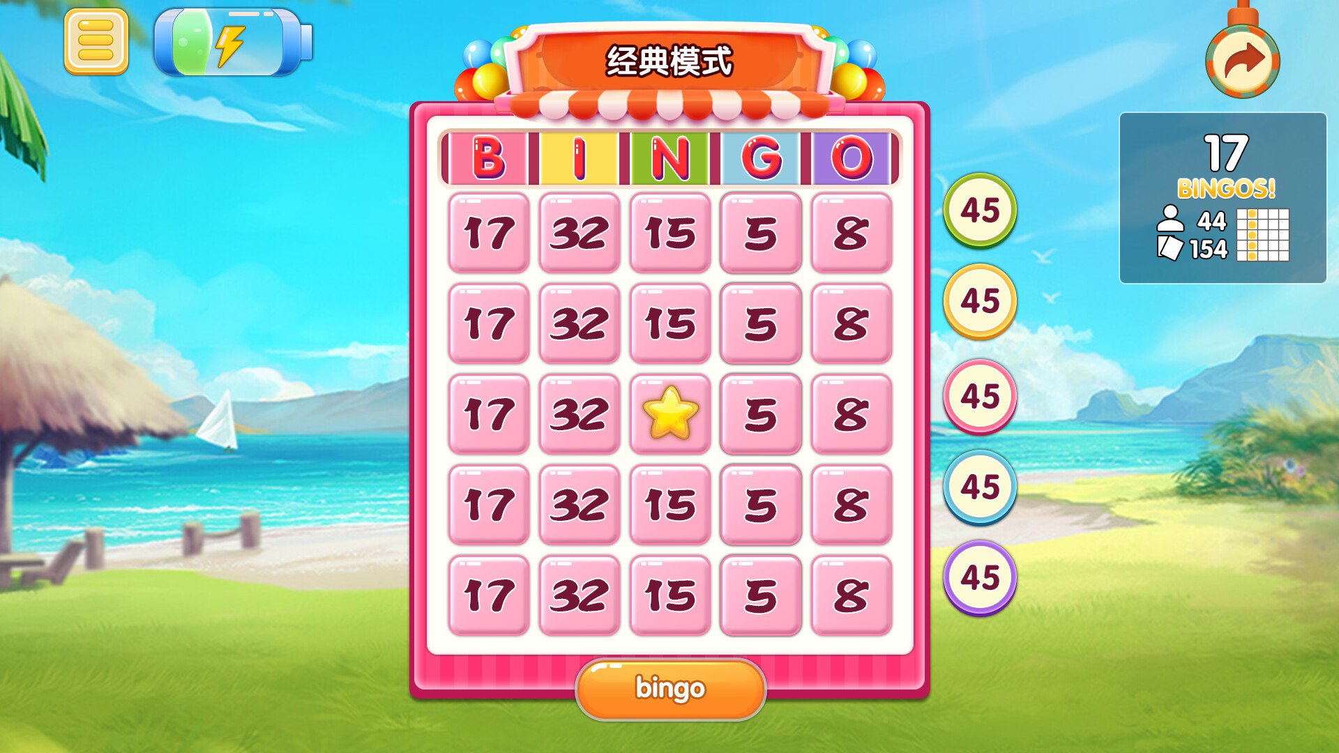 Bingo girl screenshot 2