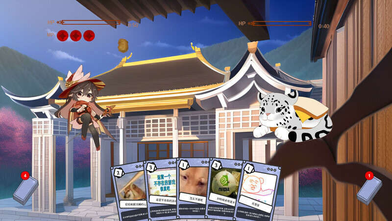 Meme Duel screenshot 1