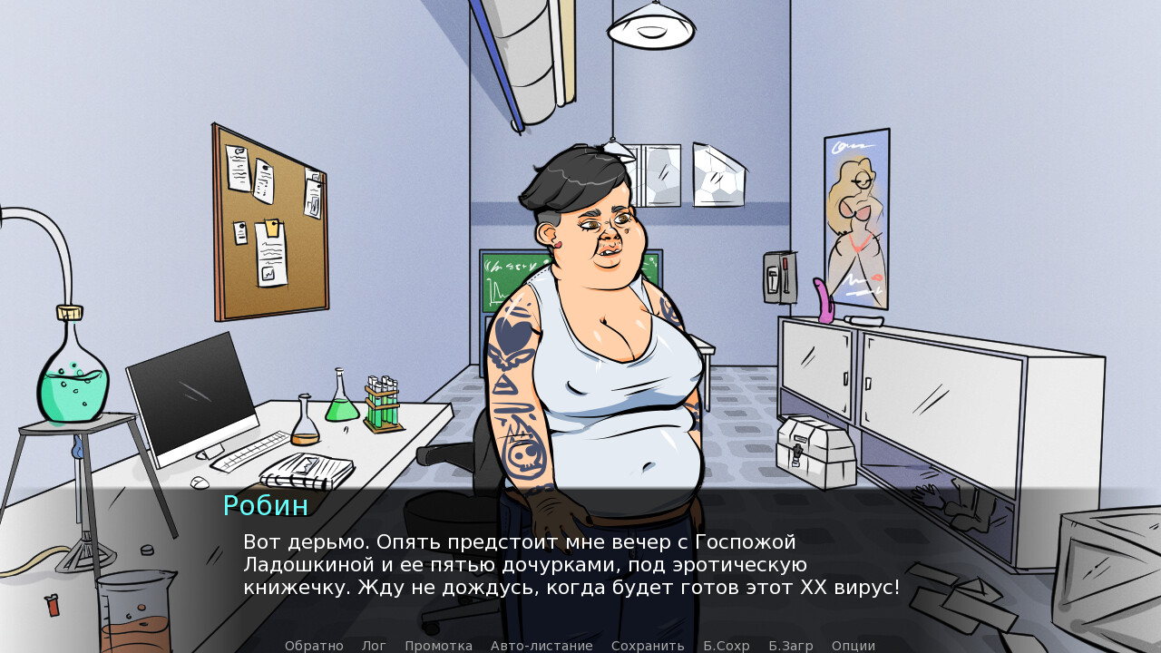 Screenshot 8