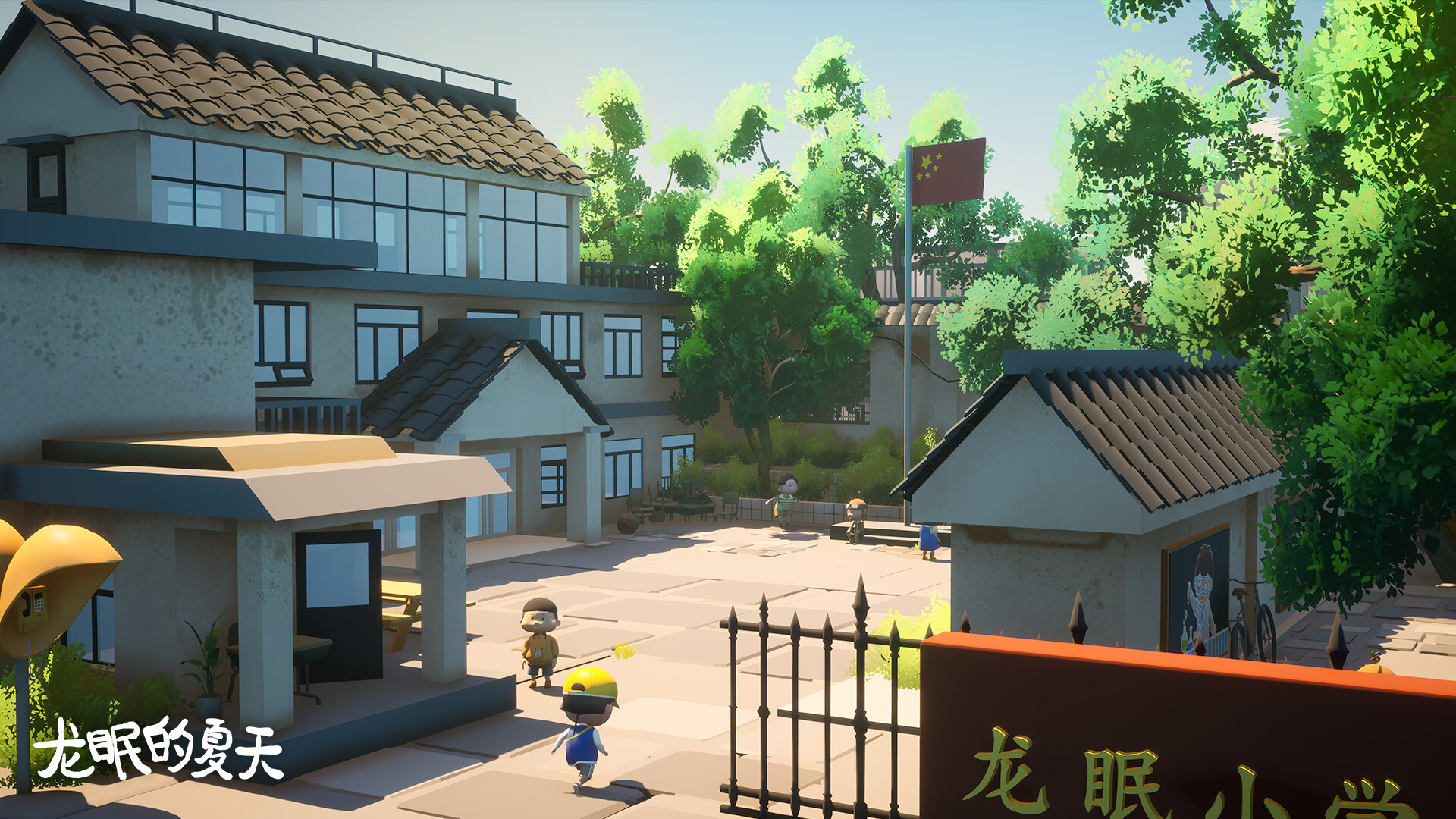 龙眠的夏天 trailer