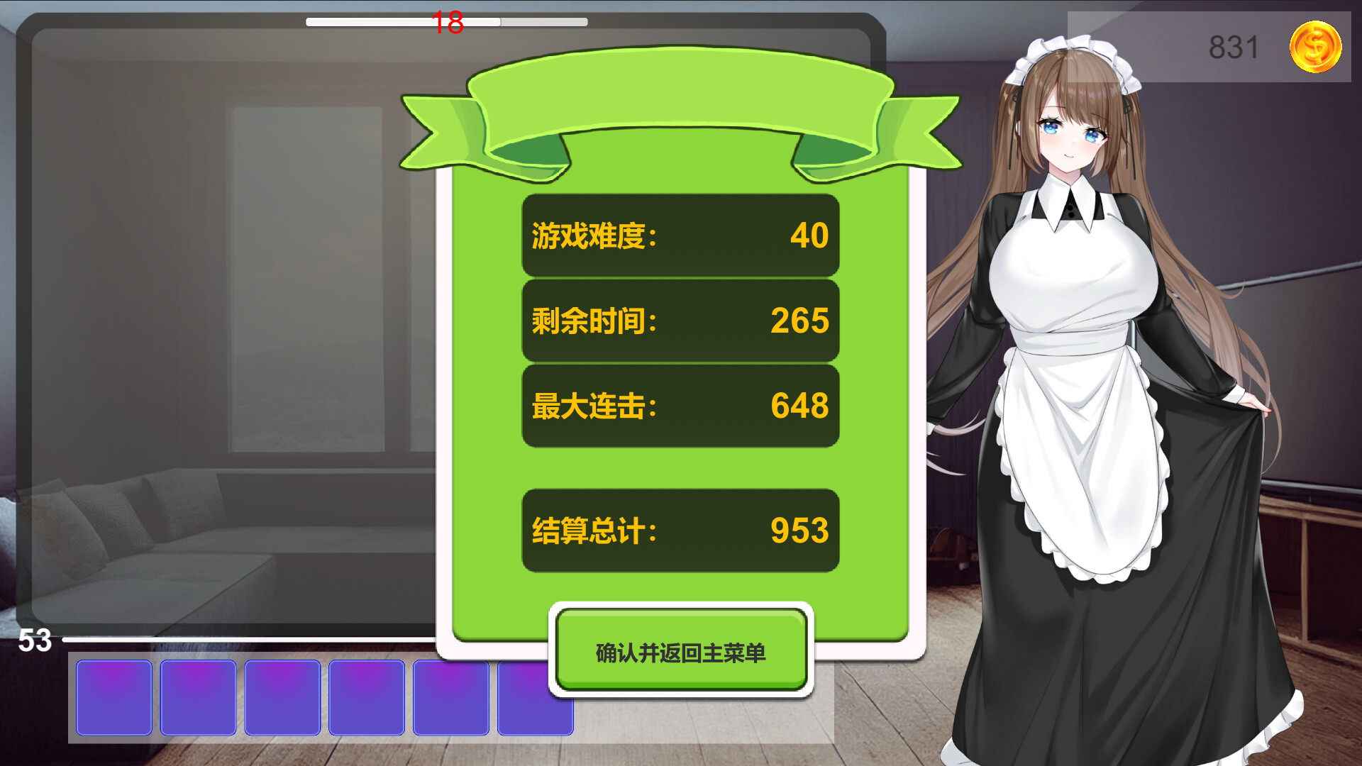 GirlPuzzle 2 screenshot 5